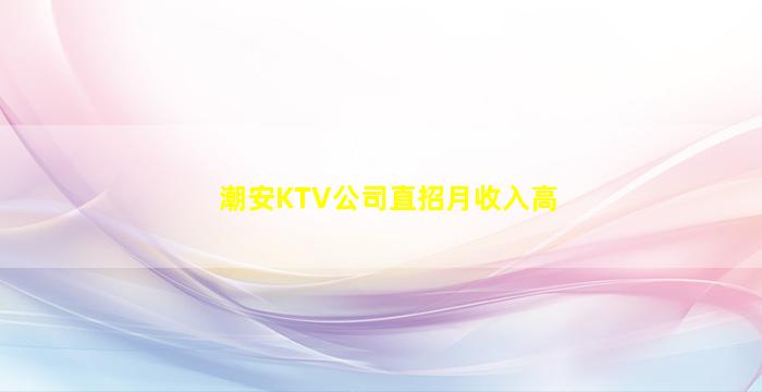 河南酒吧招聘